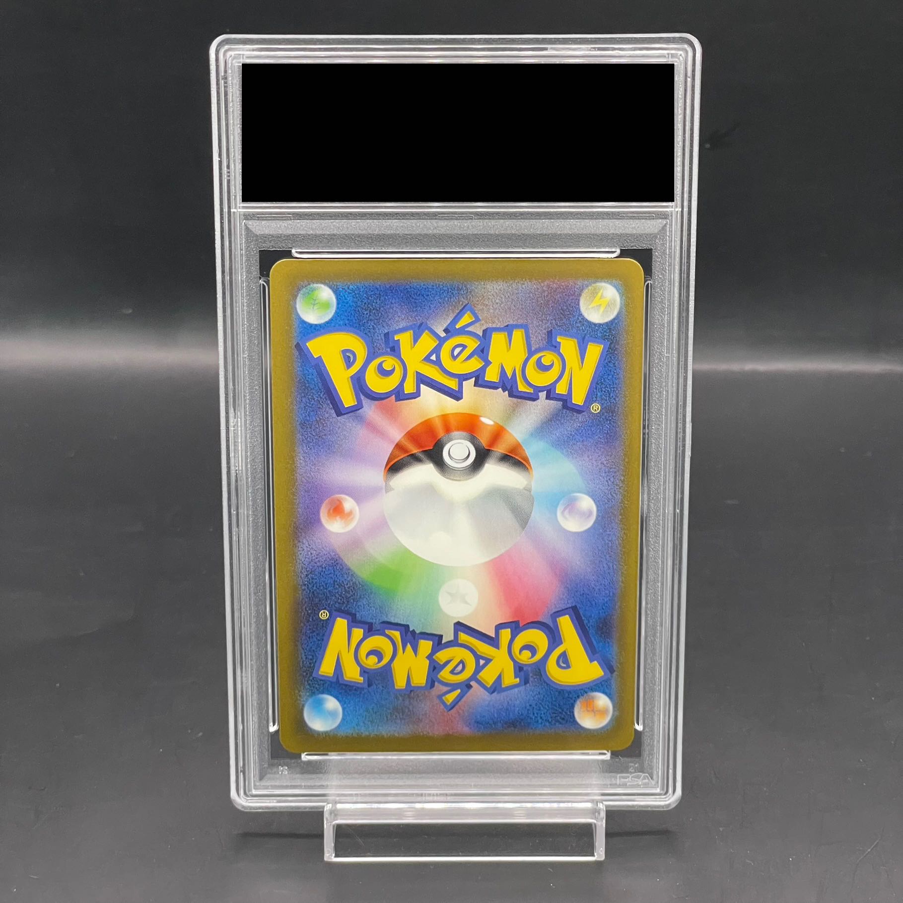 【PSA10】リザードンex SAR 349/190