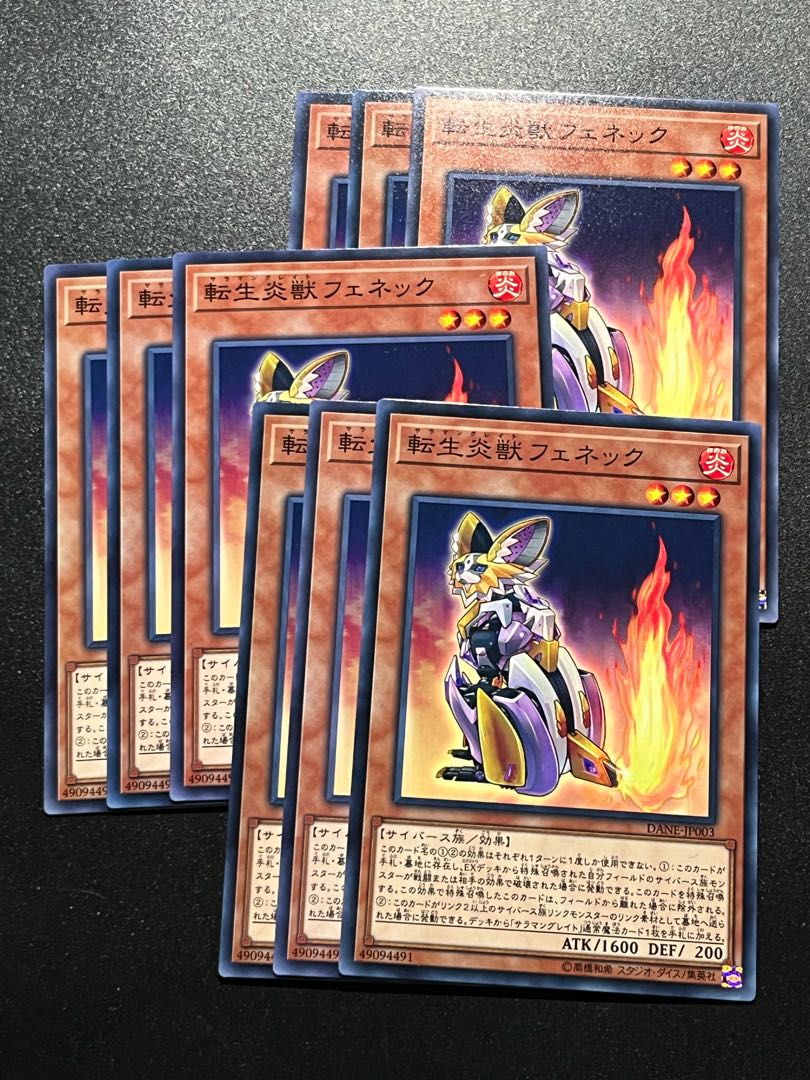 Yu-Gi-Oh Studio 9 cards Salamangreat Fennec Normal JP003