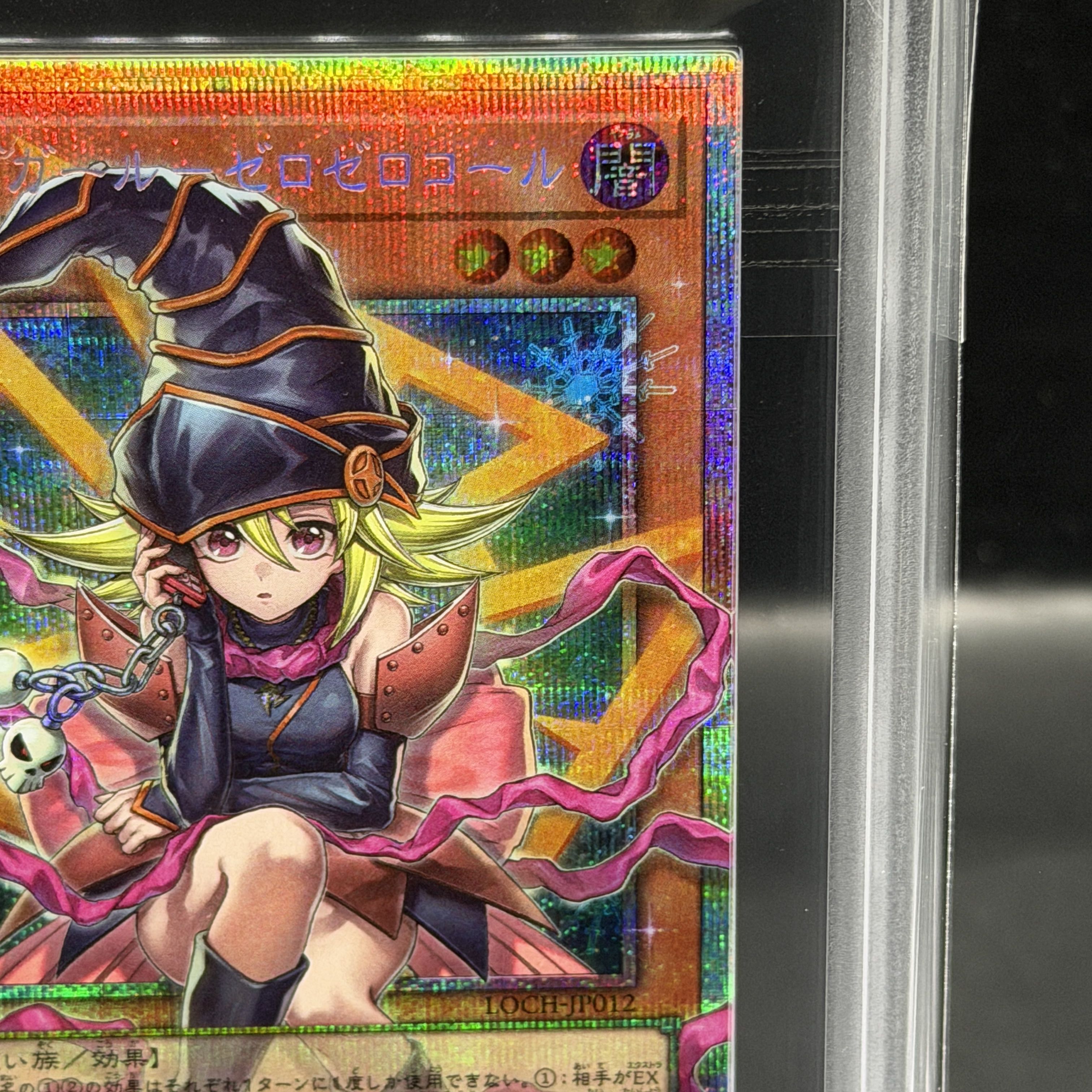 [ARS10] Gagaga Girl Zero Zero Call [Prisma/Overframe] {LOCH-JP012} 1 copy 1枚