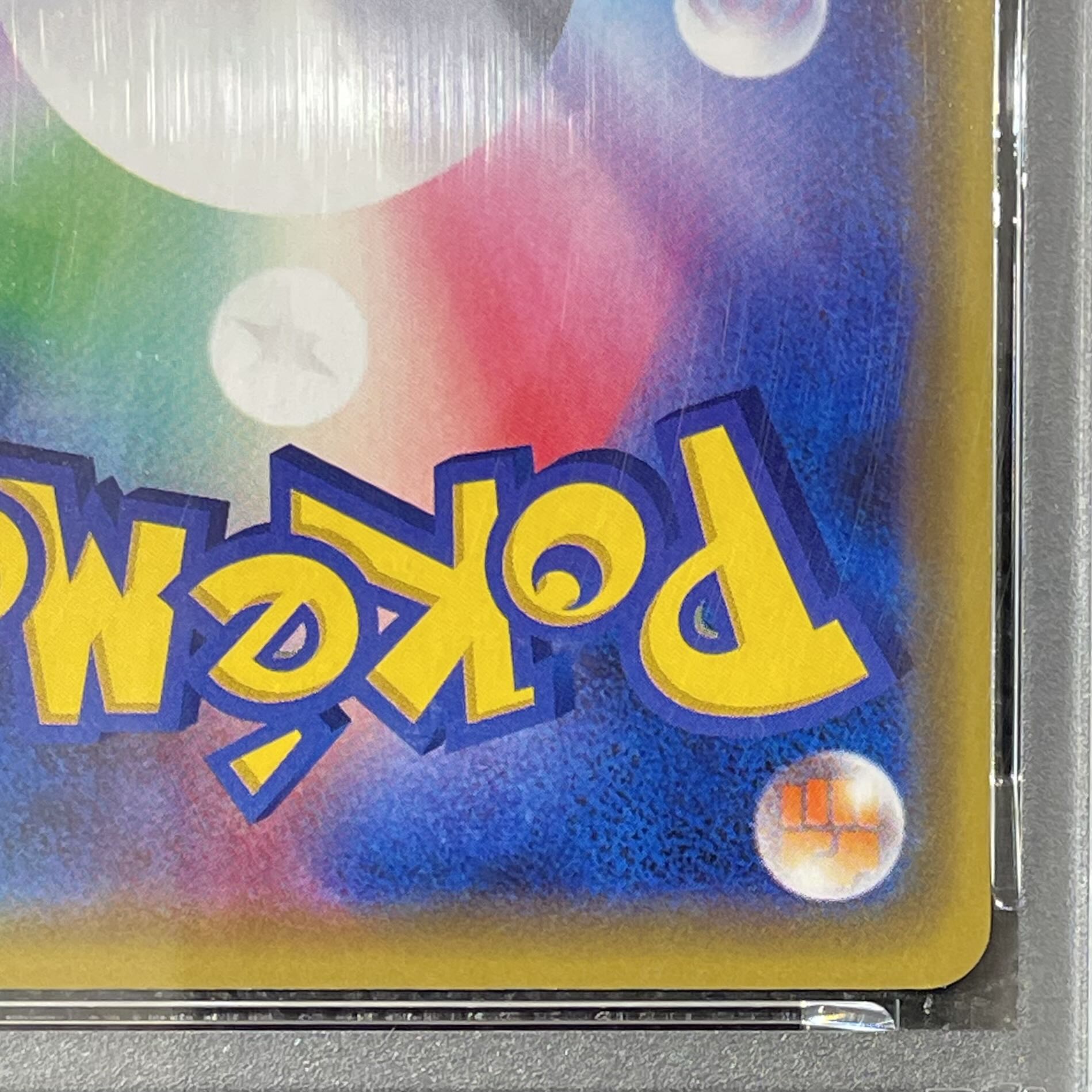 【PSA10】漫才ごっこピカチュウ PROMO 407/SM-P 1枚