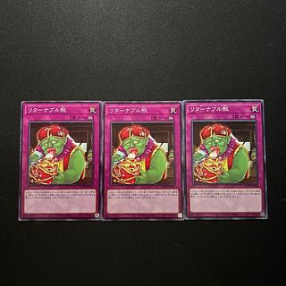 2525 Redeemable Jar Normal JP078