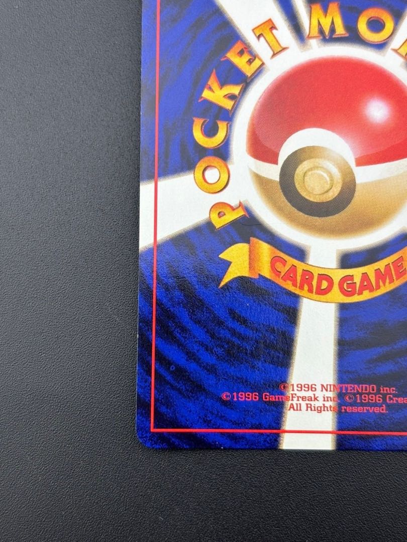 中古品】鋼エネルギー ☆ 鋼 neo 第1弾 金、銀、新世界へ 中古品】鋼エネルギー ☆ 鋼 neo 第1弾 金、銀、新世界へ