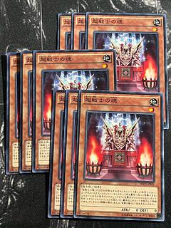 Yu-Gi-Oh Studio 9 cards Super Soldier Soul Normal JP021