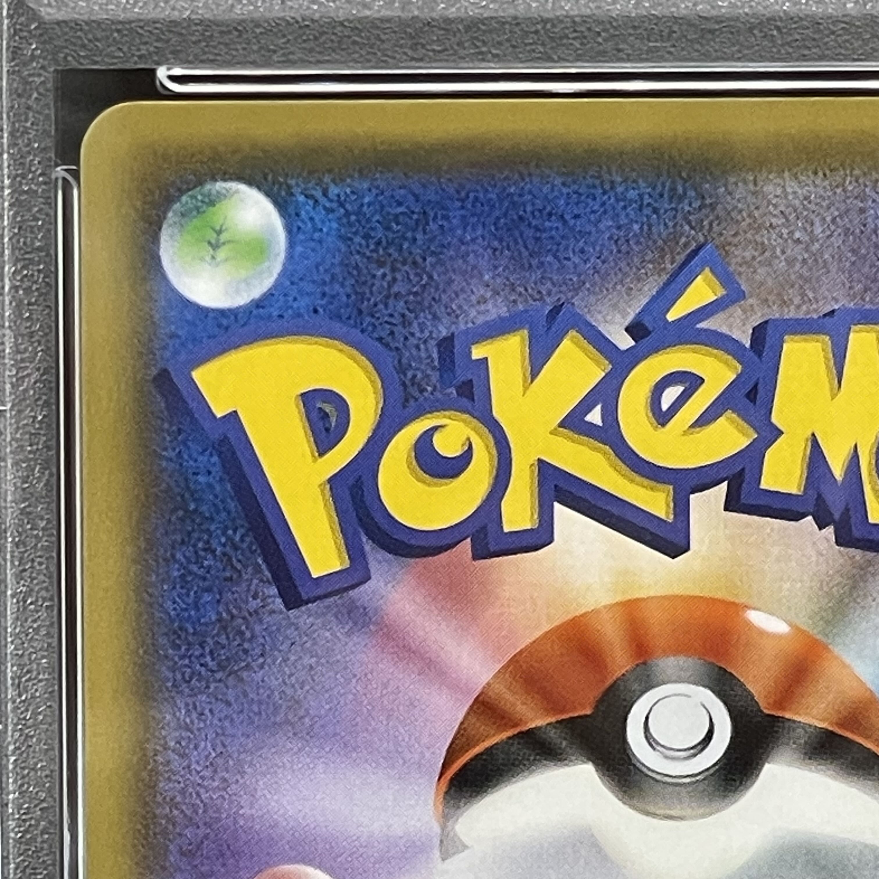 PSA10】アルセウス&ディアルガ&パルキアGX SR 100/095の通販 PSA10】アルセウス&ディアルガ&パルキアGX SR 100/095の通販