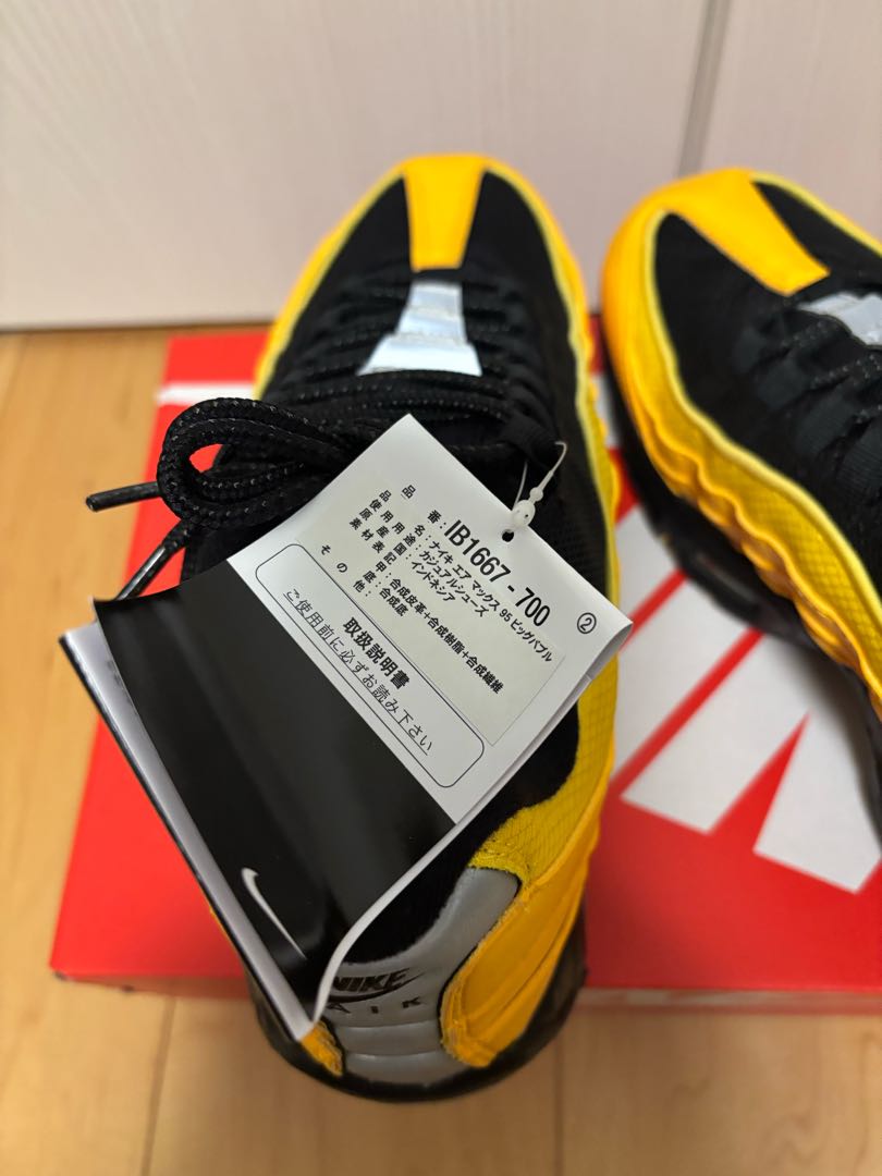 Nike Air Max 95 Big Bubble "Varsity Maize/Black" 27.5cm