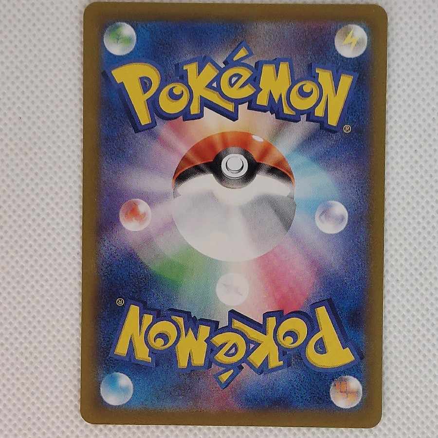 状態B 状態B メガルカリオex MUR 092/063 1枚