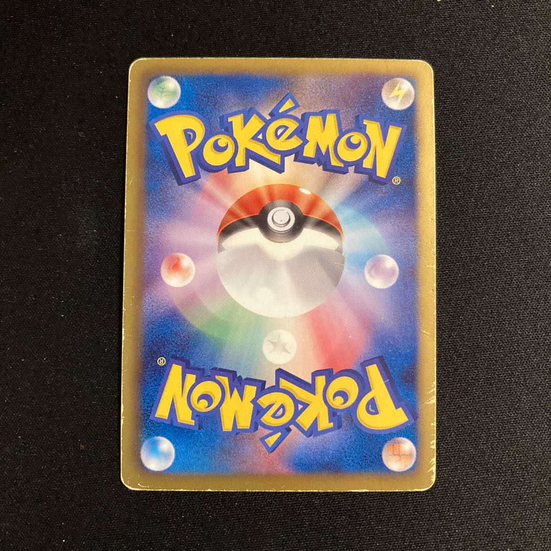 d300 レシラムEX BKR キラ ポケモン トレトレ 1枚