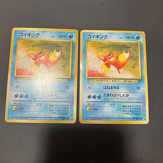【状態】C ポケカ　旧裏　コイキング　2枚 1枚