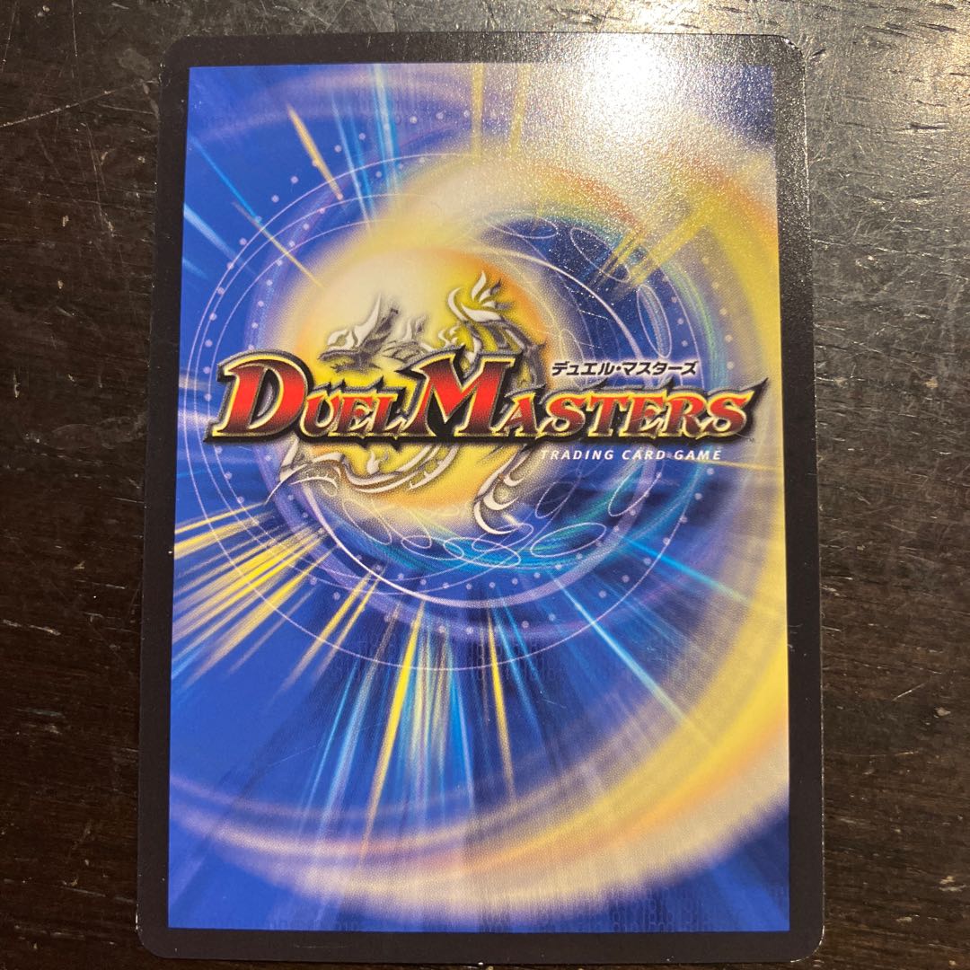 Ryujin Dosfang VR 24/84