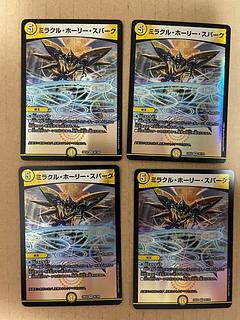 Miracle Holy Awe VR 26/100