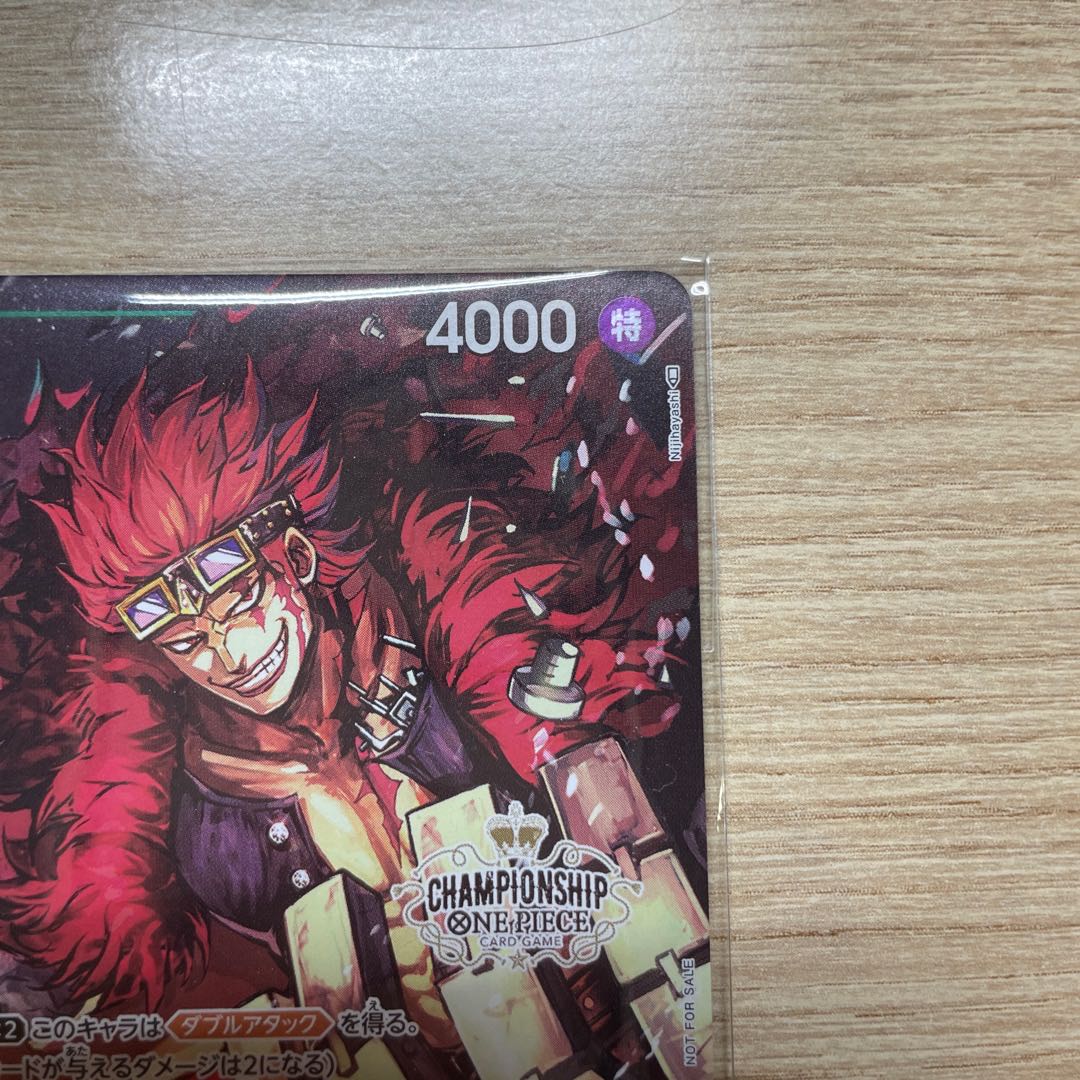 One Piece Card Eustace Kid Promo 1枚