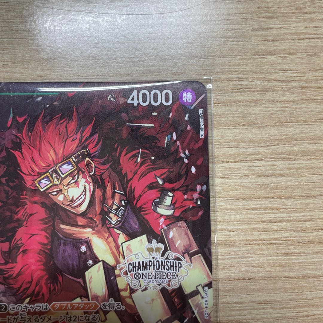 One Piece Card Eustace Kid Promo