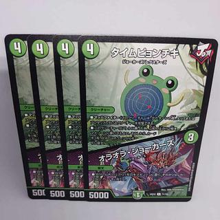 タイムピョンチキ｜オラオラ・ジョーカーズ U 71/100