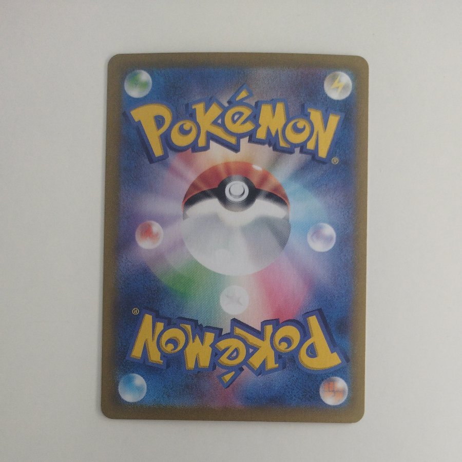 @ @ Noctowl AR 114/102 1枚