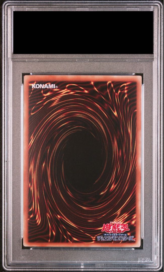 【PSA10】真紅眼の黒竜 ホログラフィックレア JP000