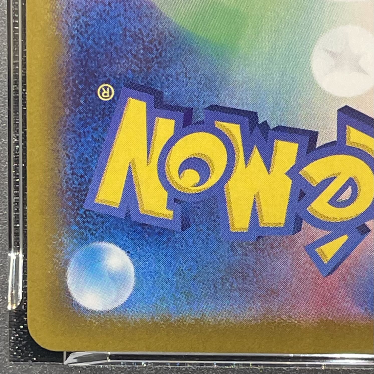 [PSA10] Meowth AR Edition PROMO 192/SV-P 1枚