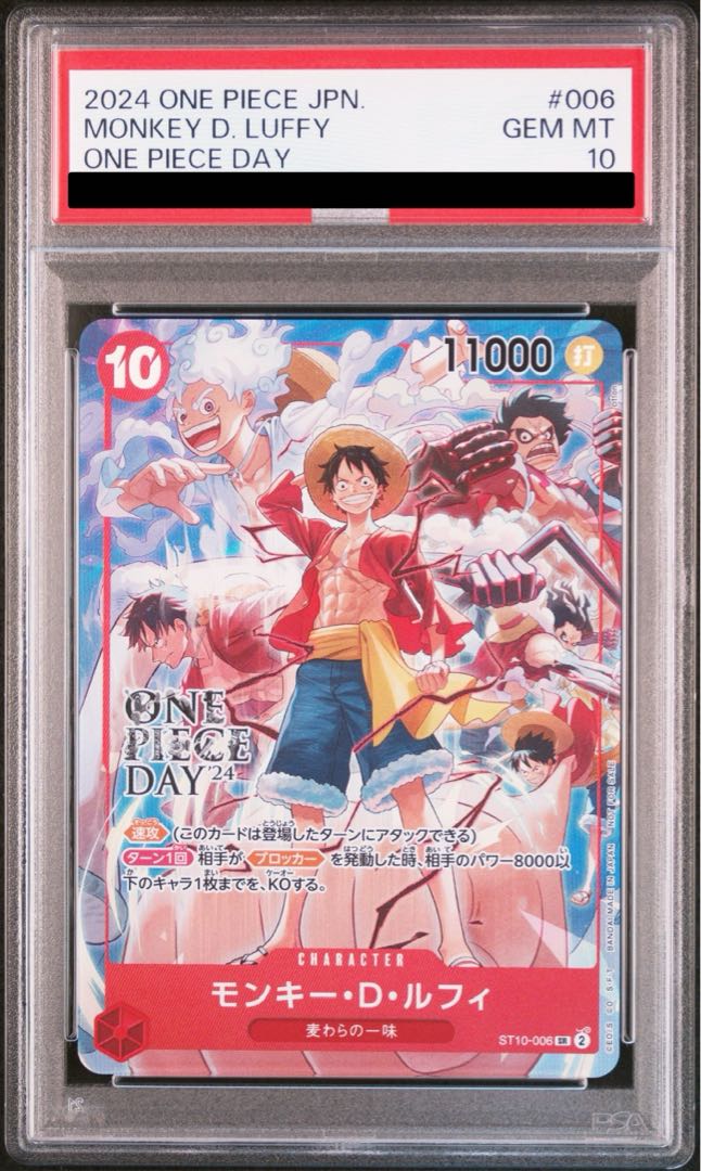 PSA10】モンキー・D・ルフィ (illust:otton) SR 開封済み PROMO ST10