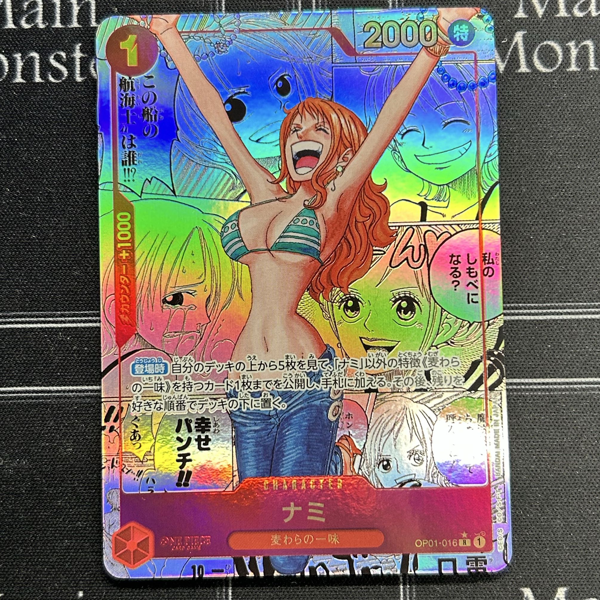 One Piece Card Game OP01-016 Nami R Super Parallel [41-1217-01M6].