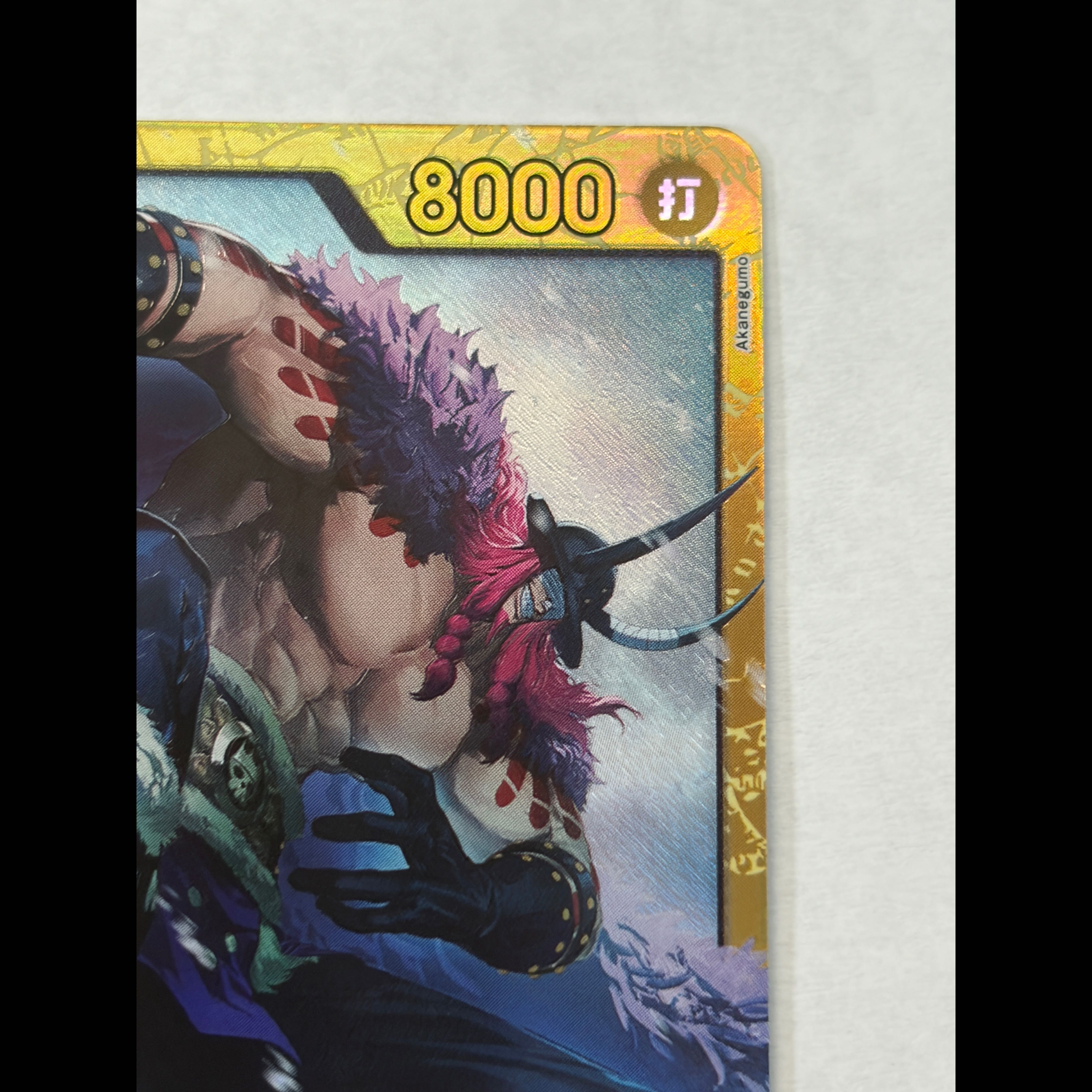 ② Loki SEC OP17-119 1枚