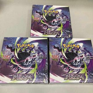 拡張パック「アビスアイ」 未開封BOX  3BOX