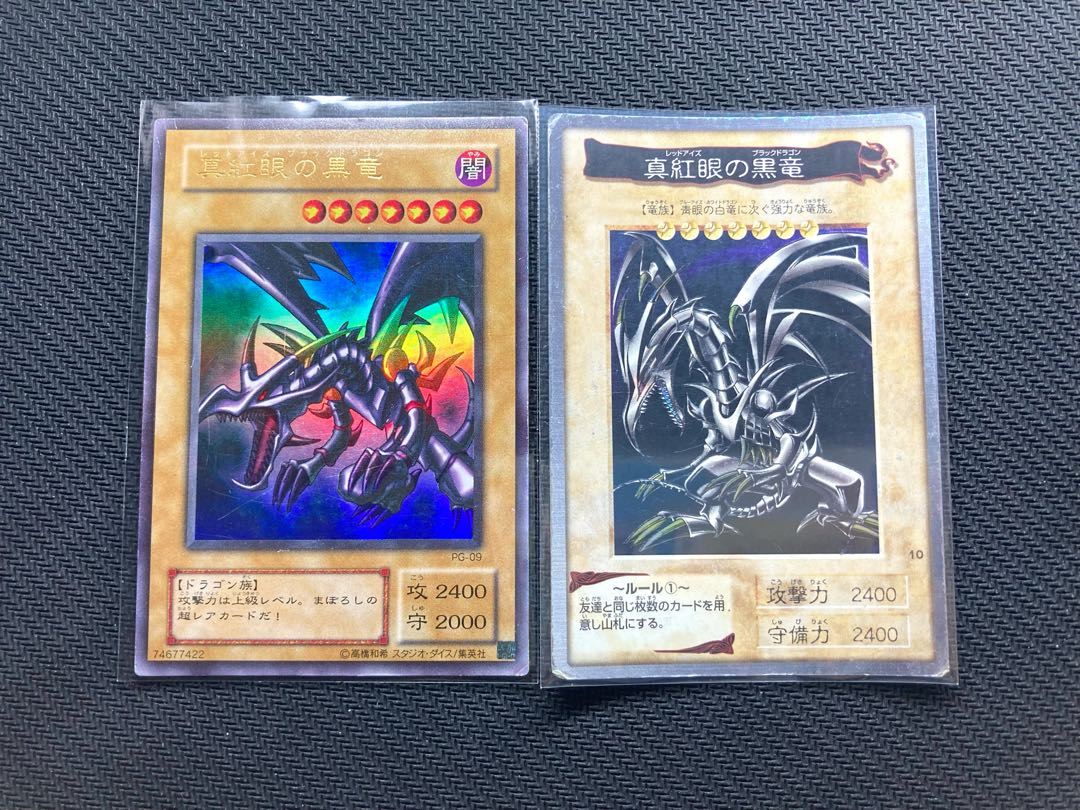 バンダイ版遊戯王まとめ売り