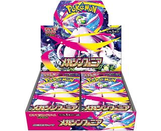 ポケモンカード BOX」の激安通販 | magi