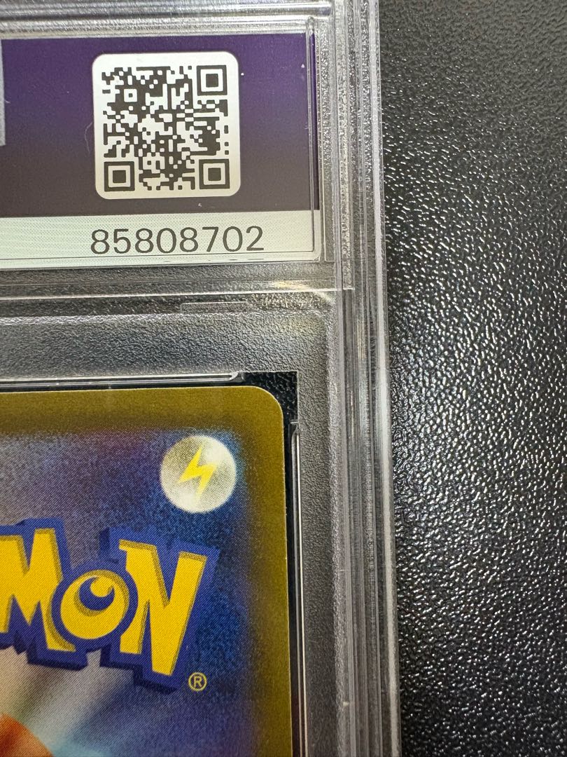 最高評価PSA10／ 【PSA10】ドドゲザン AR 089/078 1枚