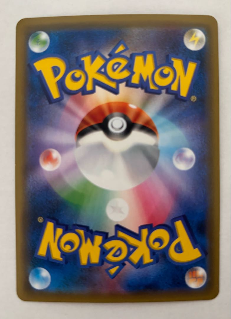 ゼラオラGX　RR 1枚