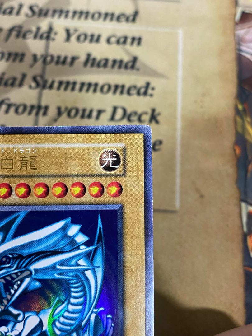 100％安い 青眼の白龍 遊戯王 ブルーアイズホワイトドラゴン ウルトラ 初期 遊戯王OCG デュエルモンスターズ