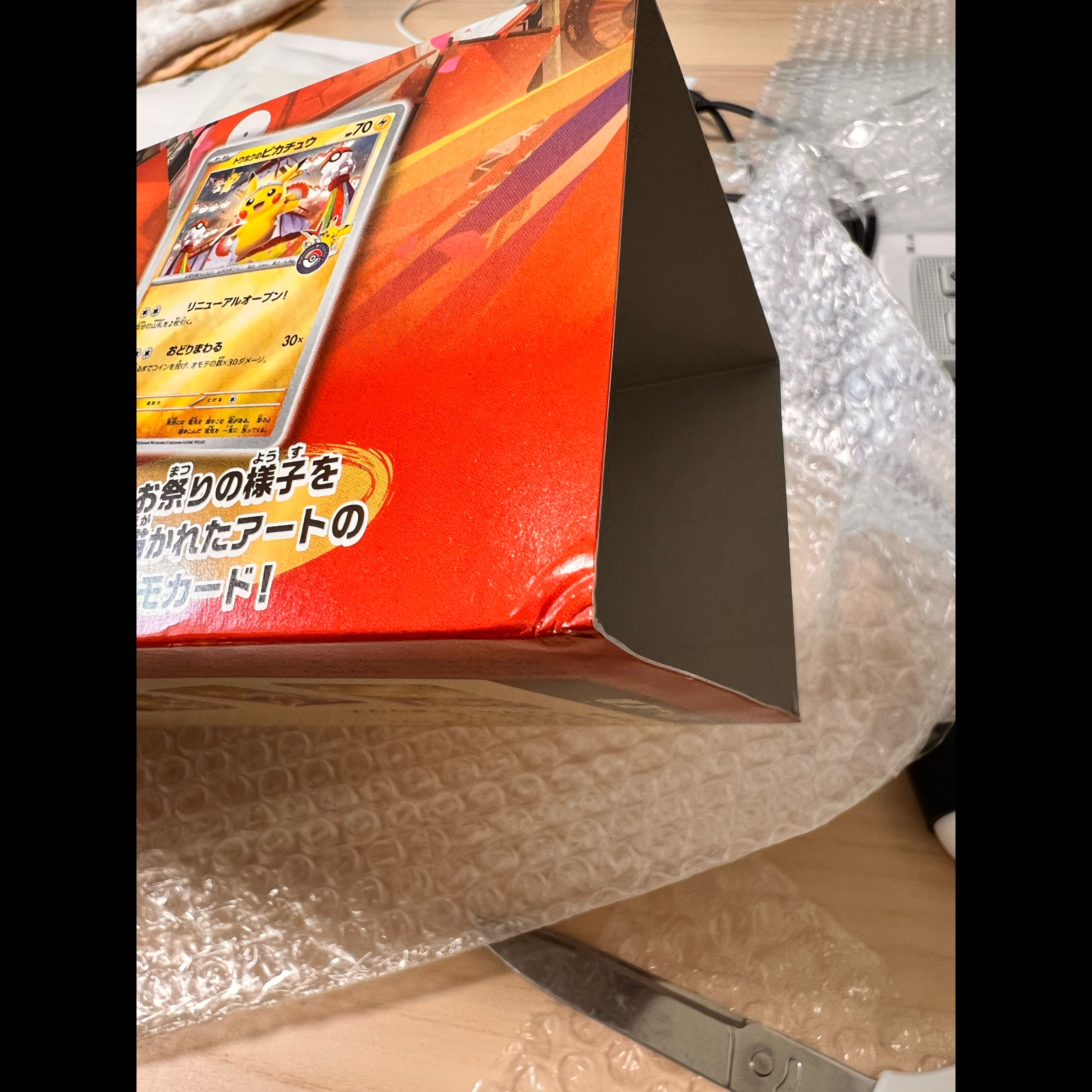 スペシャルBOX「ポケモンセンタートウホク」 未開封BOX  1BOX