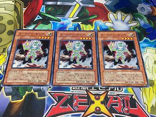 Y-3151 エーリアン・キッズ ノーマル JP035