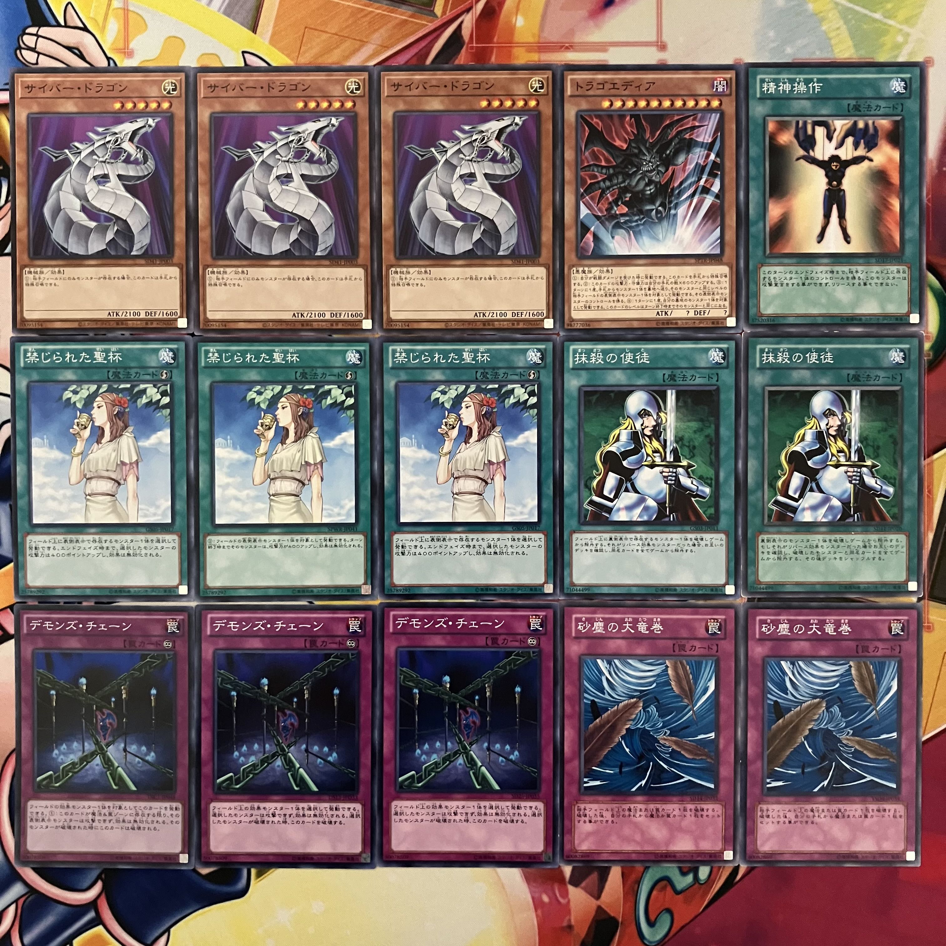 1103環境 兎ラギアデッキ ゲートボール 遊戯王 1枚