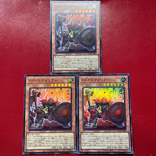 Atr. Dododo Warrior Super Rare DUAD-JP004