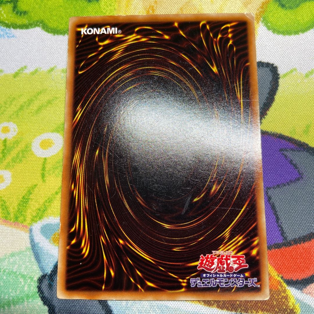 Ally of Justice Decisive Armor Ultra Rare JP040