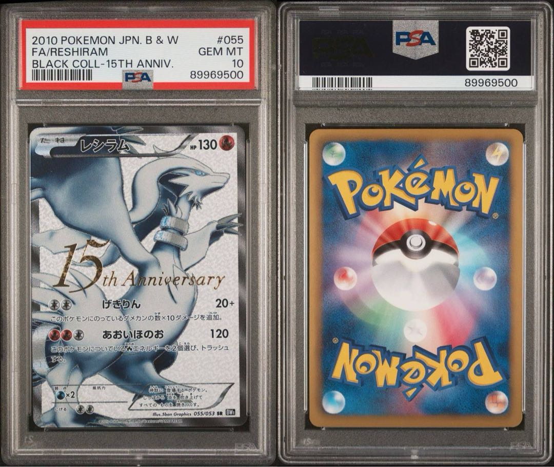 2025年最新】あばれる君 ポケモンカード psaの人気アイテム - メルカリ