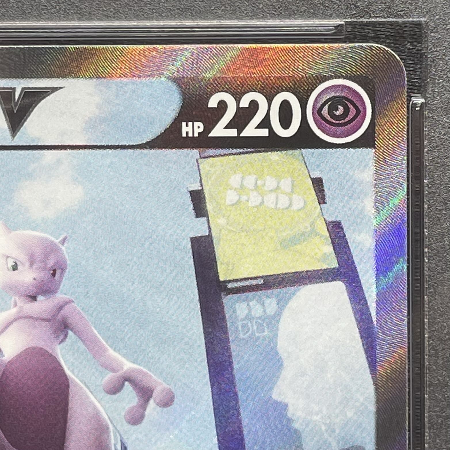 【PSA10】ミュウツーV SR 074/071 1枚