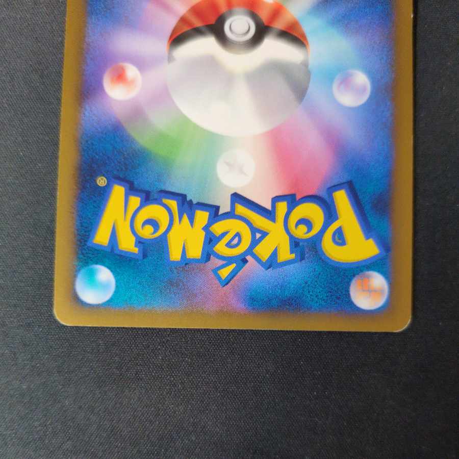 Basic PsychicEnergy Legend LEGEND