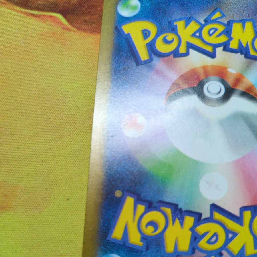 Ogapon Midori-no-men ex RR 2-card set