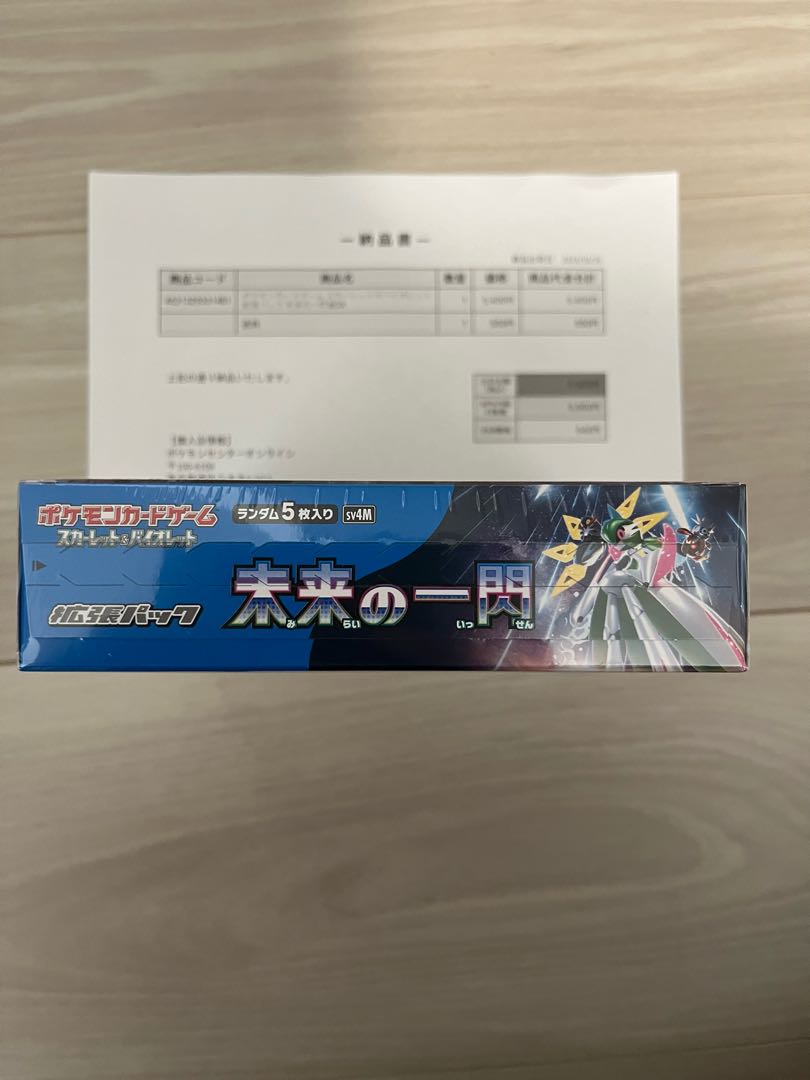 ポケモンカード 　ポケカ　未来の一閃　新品未使用　1BOXシュリンク付 1BOX