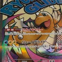 four flat objects (e.g. tickets, pieces of cloth, etc.) 1枚