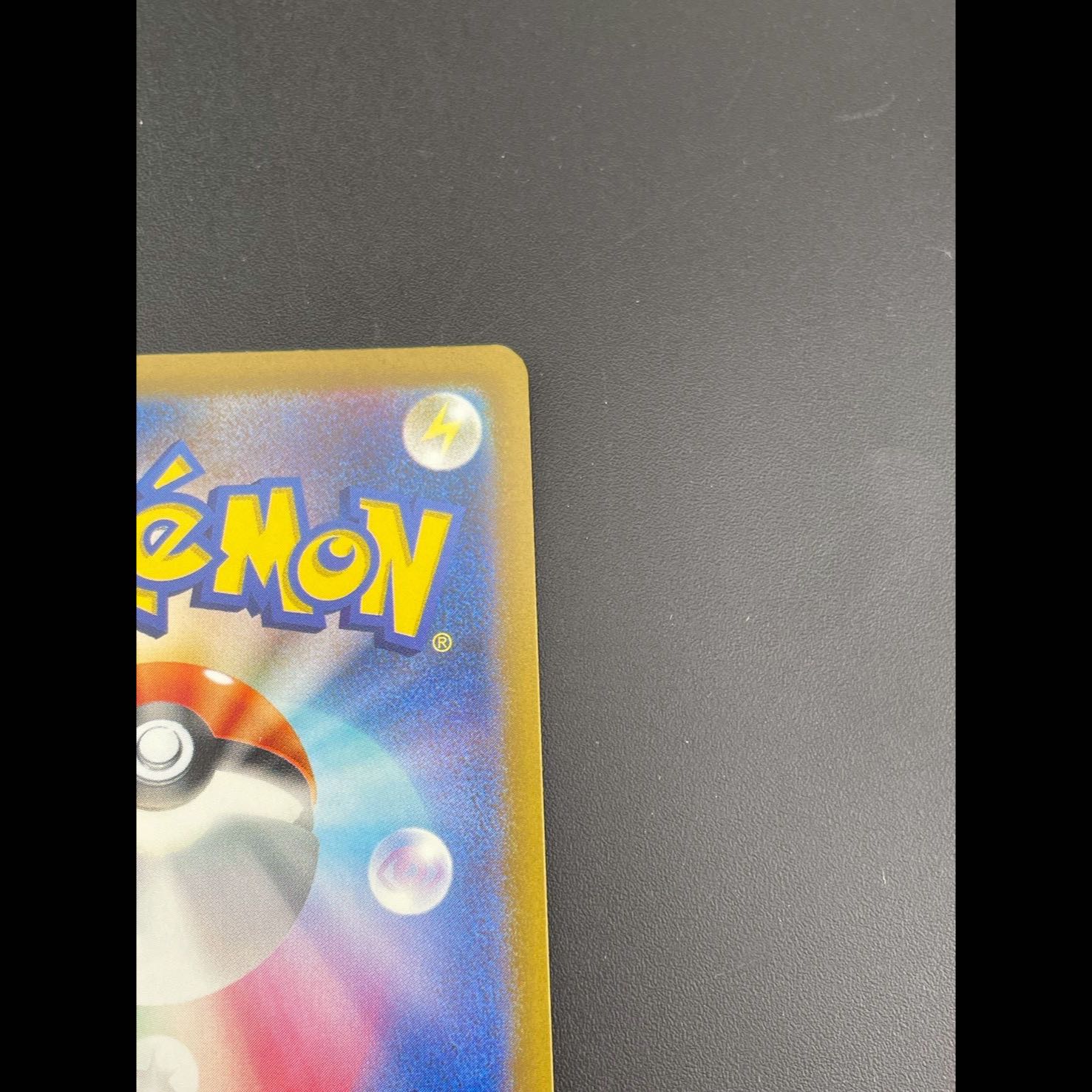 Used] Saw Bulette's s4a D 268/190 High Class Pack Shiny Star V Pokémon Card Trekkie 1枚