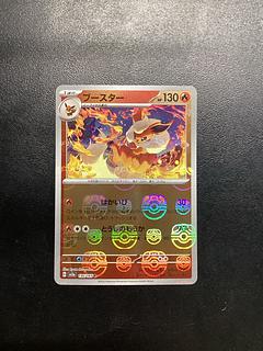 ブースター マスターボール」の激安通販 | magi ブースター マスターボール」の激安通販 | magi