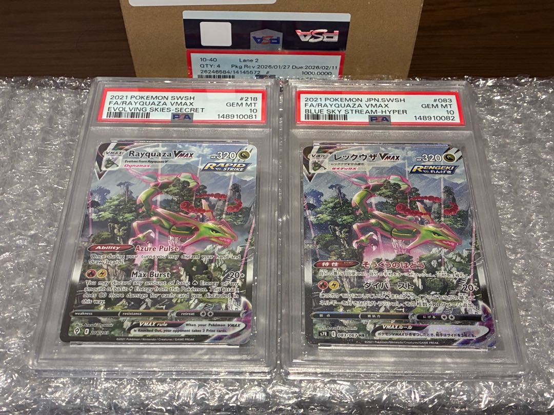 Rayquazavmax sa Japanese-English psa10 sequential number set 2枚