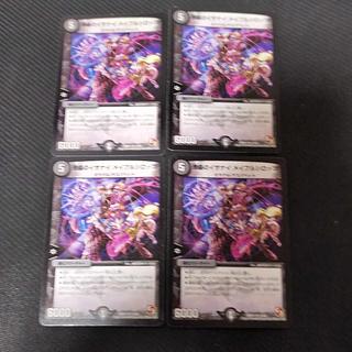 傀儡のイザナイ メイプルシロップ R 11/55 4枚