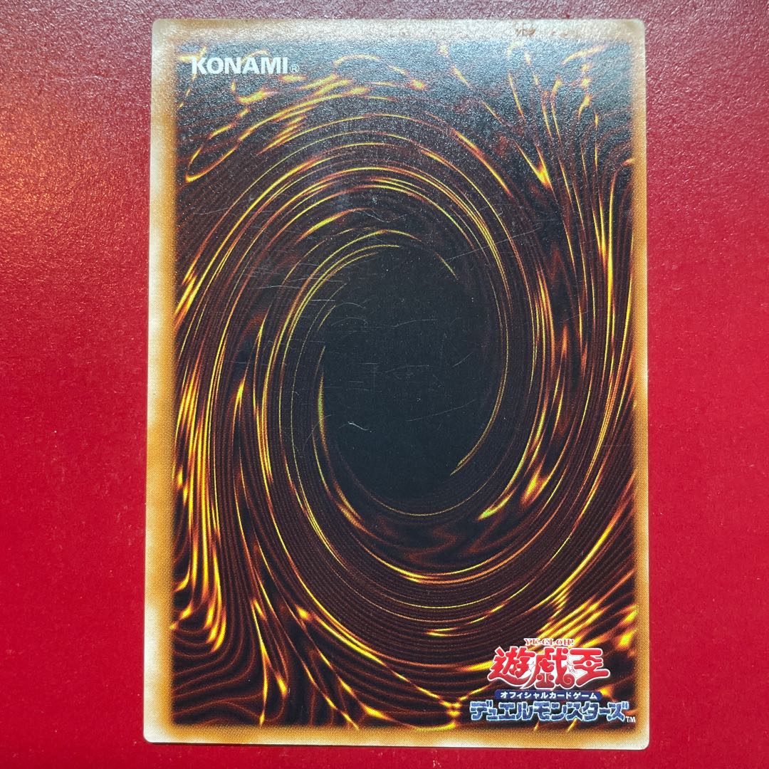 遊戯王 人造人間ーサイコ・ショッカー 【CA】シークレット 1枚