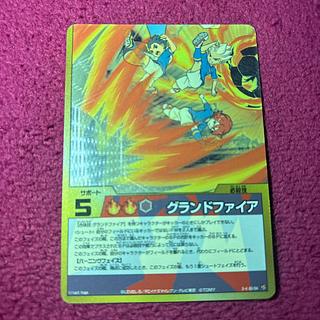 イナズマイレブンTCG グランドファイア ゴールド 3-460/64［SR］