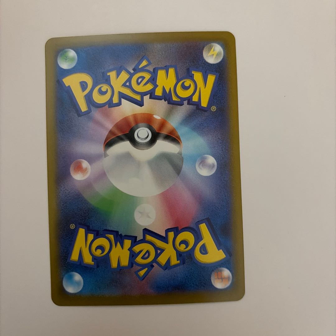 メガズルズキンex MA 231/193 1枚