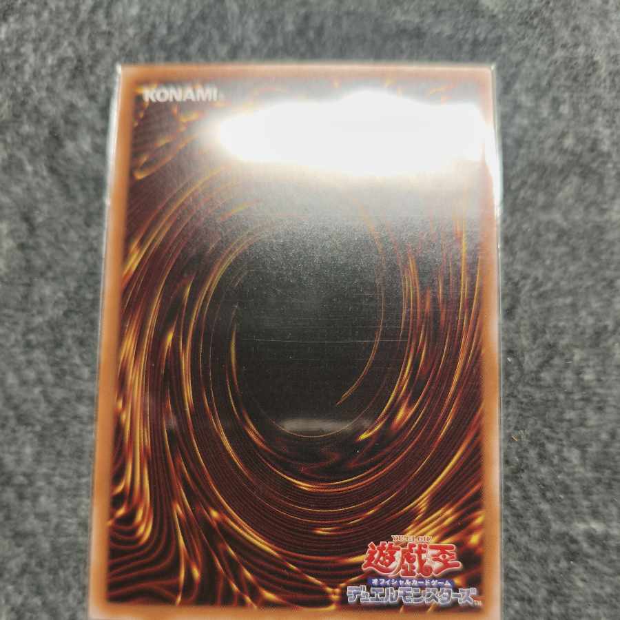 Uzuhime no Gosho Ultra Rare TTP1-JP058