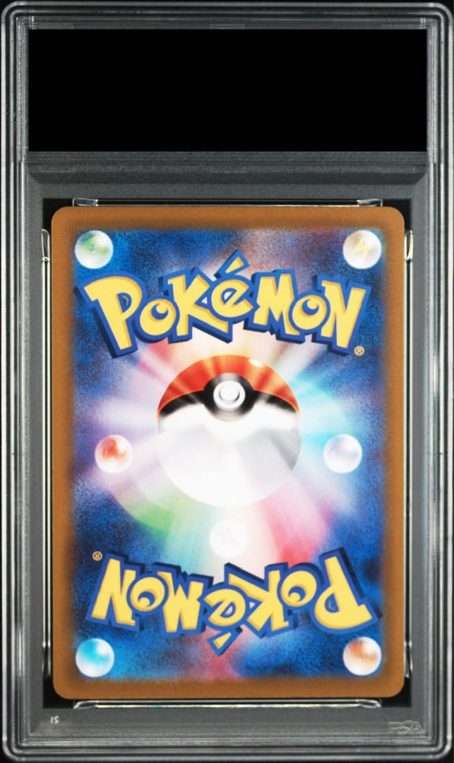 【PSA10】ピカチュウ プロモ SV特典 開封済み PROMO 001/SV-P 1枚