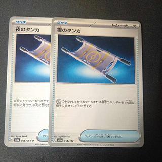 ポケモンカードゲーム ポケモンカードゲームSV sv8 拡張パック